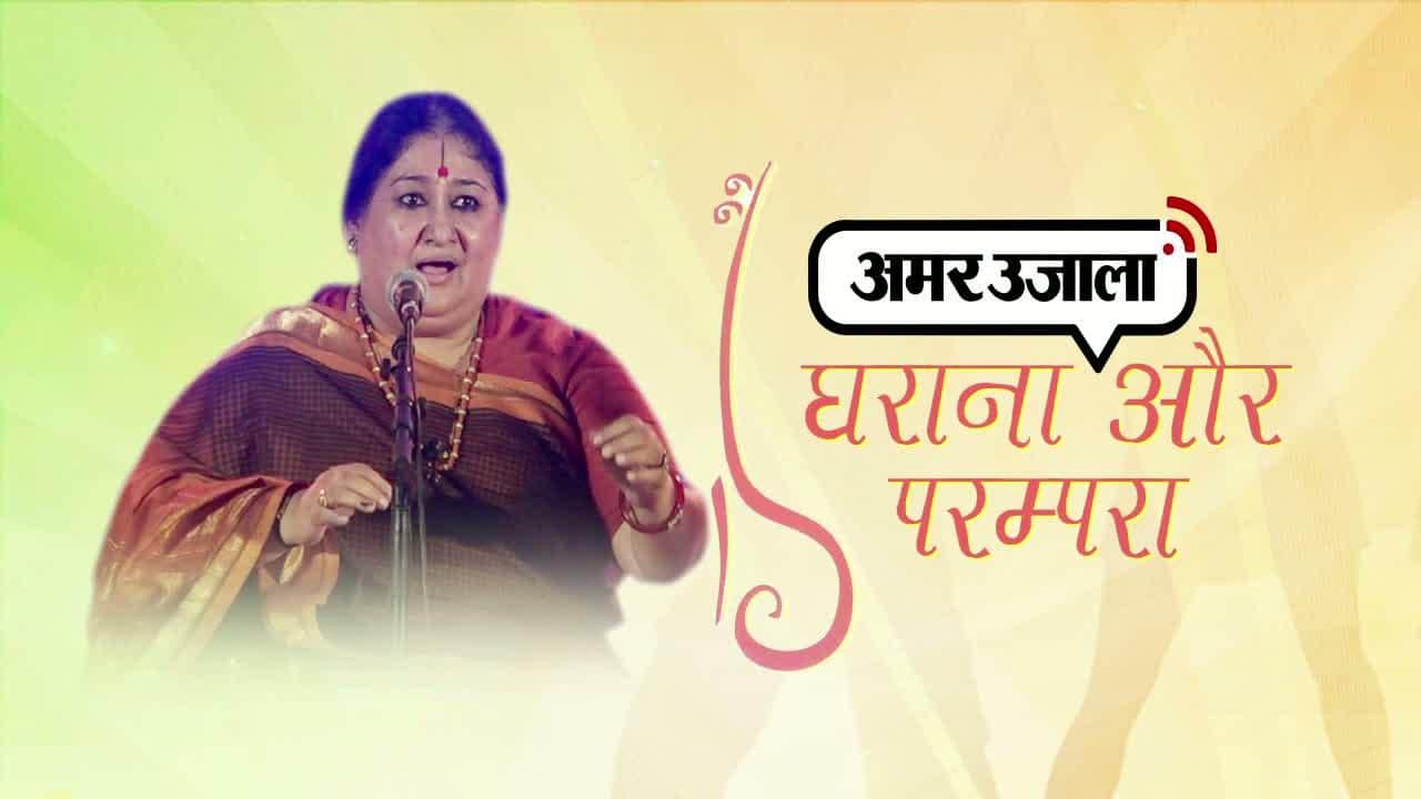 शुभा मुद्गल