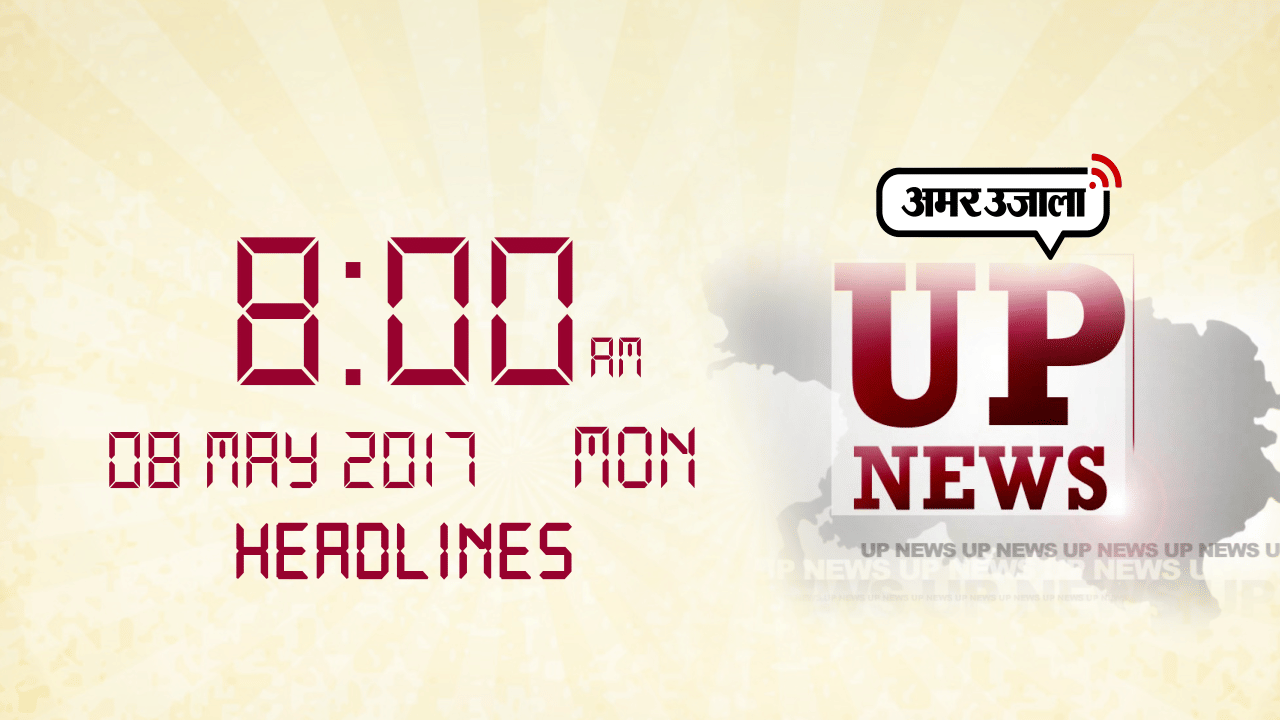 हेडलाइंस