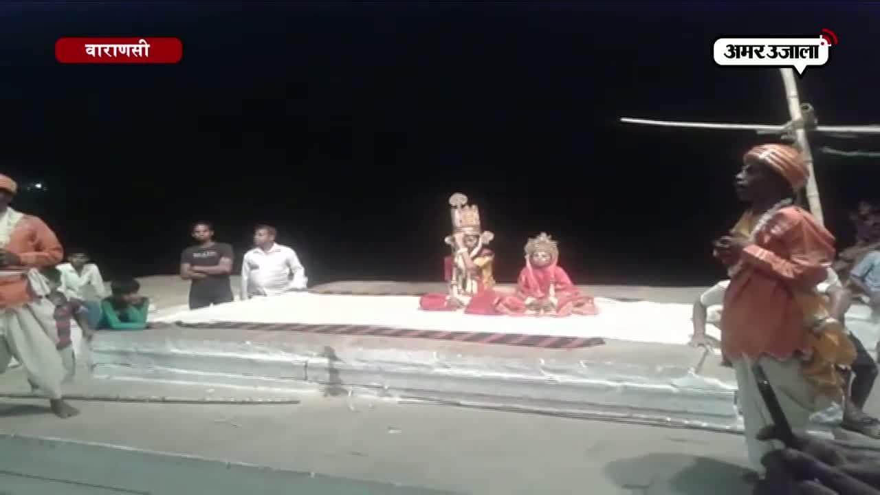 वाराणसी