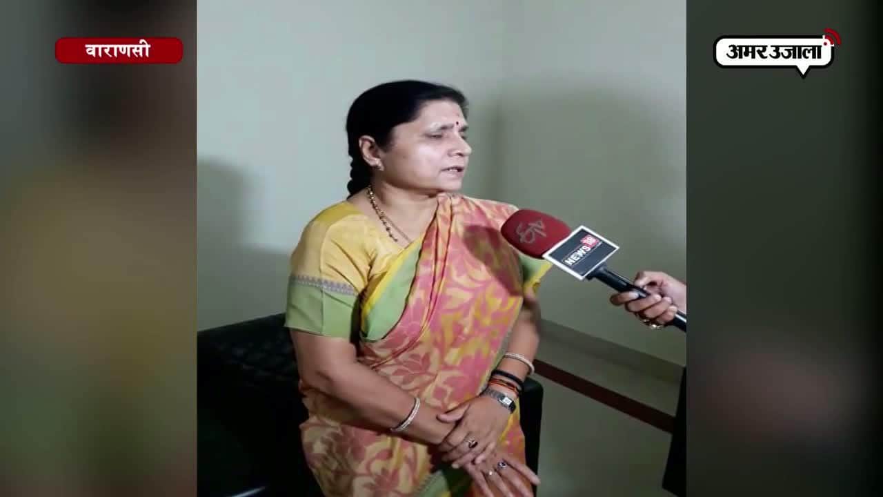 वाराणसी