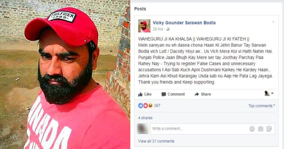 Vicky Gounder facebook post, punjab police shoked