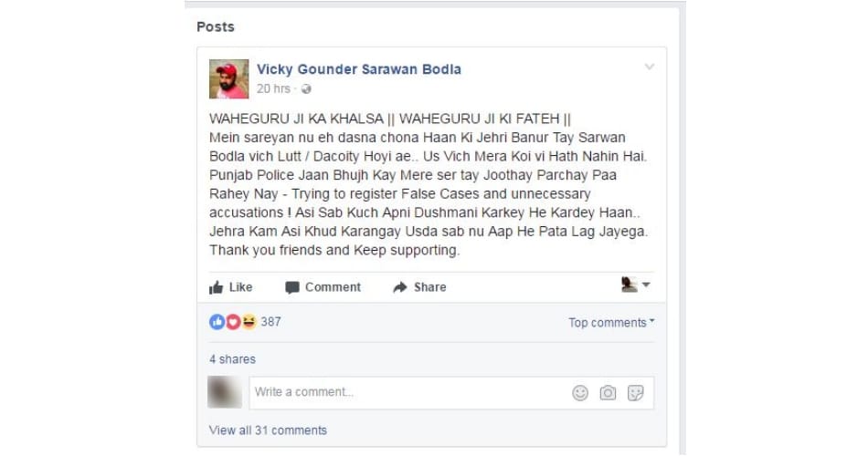 Vicky Gounder facebook post, punjab police shoked