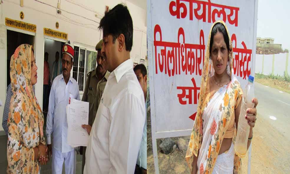  Women reaching for burn alive self  in front of minister archna pandey at sonebhadra