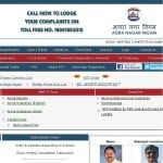 आगरा नगर निगम की वेबसाइट