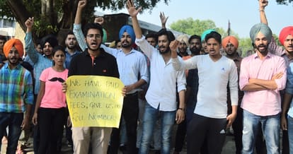 Punjab university, Protest outside vc office, evening studies