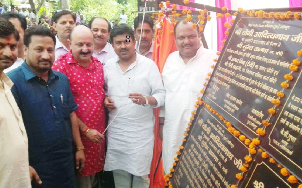 MPs and MLAs inaugurated projects of 436 crores