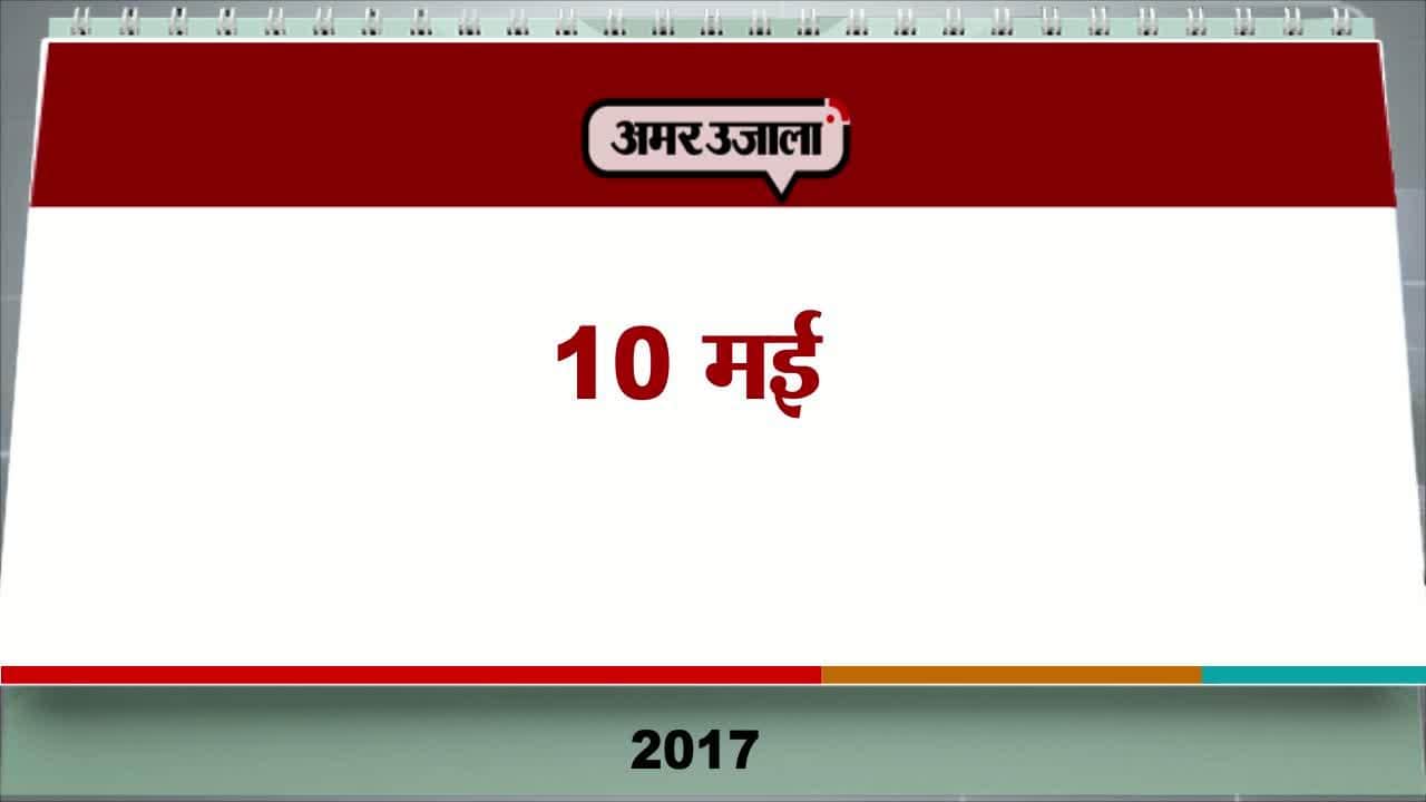 आज का एजेंडा