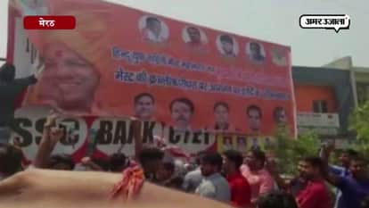 Agitators tore the posters and banners of the CM yogi in Mathura 