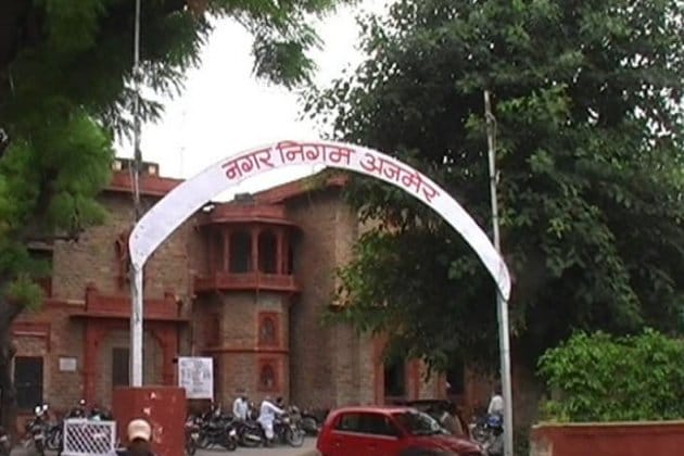 ajmer nagar nigam mayor news