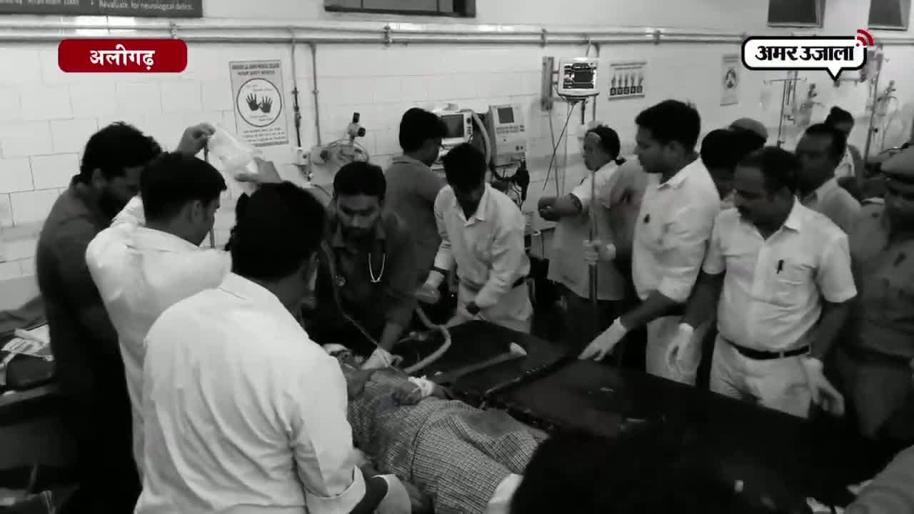 अलीगढ़ छात्रा को लग गई गोली