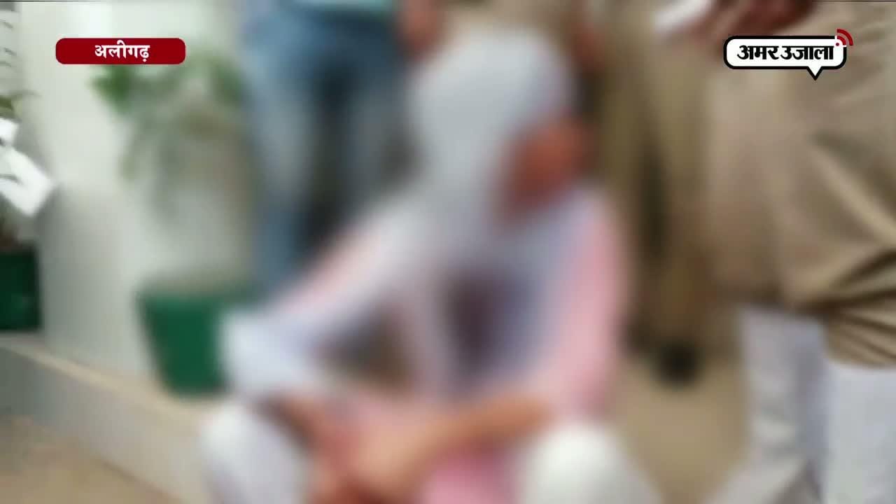 अलीगढ़
