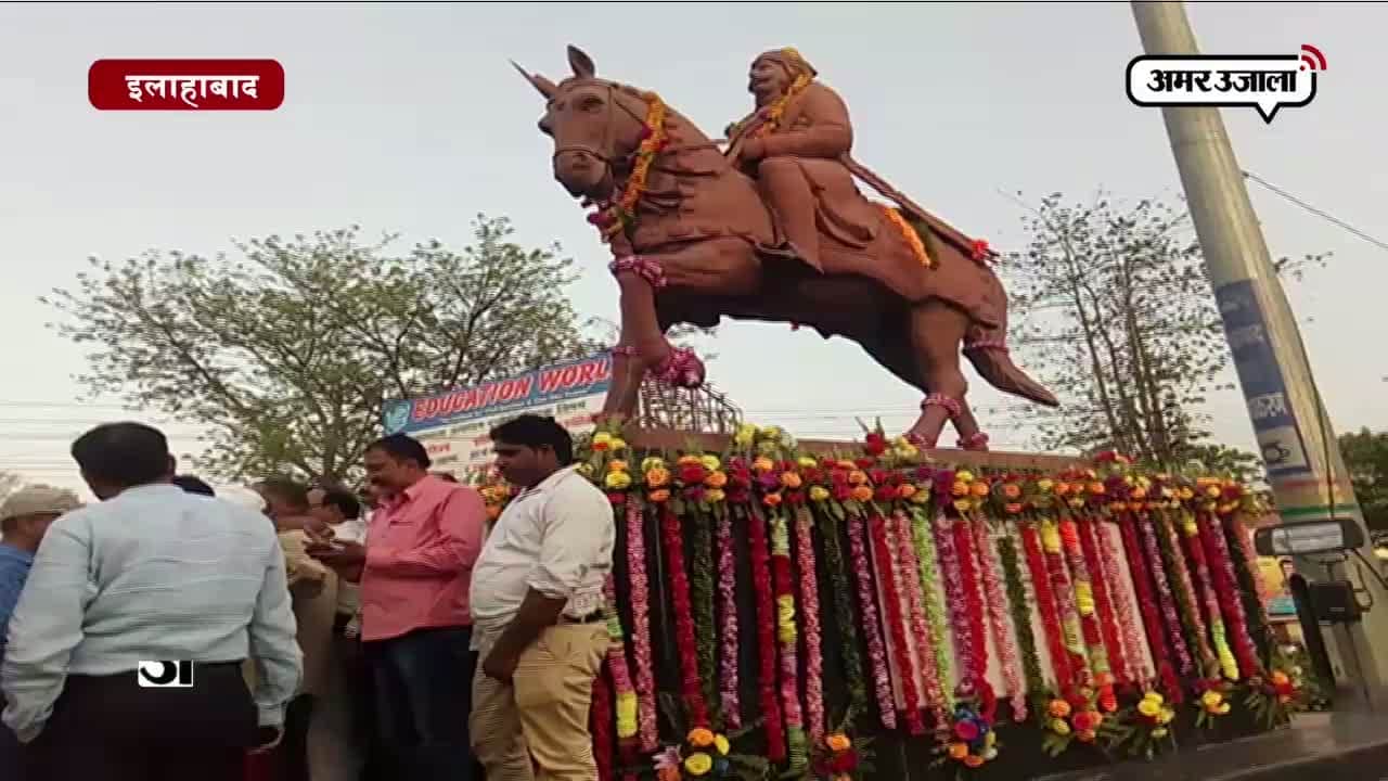 इलाहाबाद