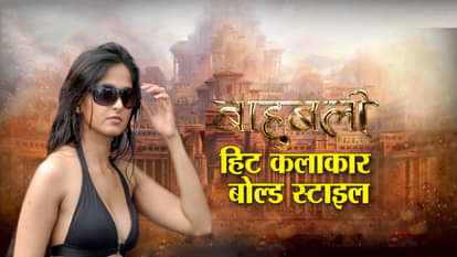 Baahubali: The Beginning & Baahubali: The Conclusion Film Characters Reel To Real