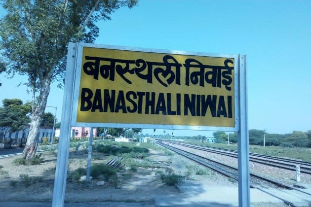 Birth of a child on railway platform