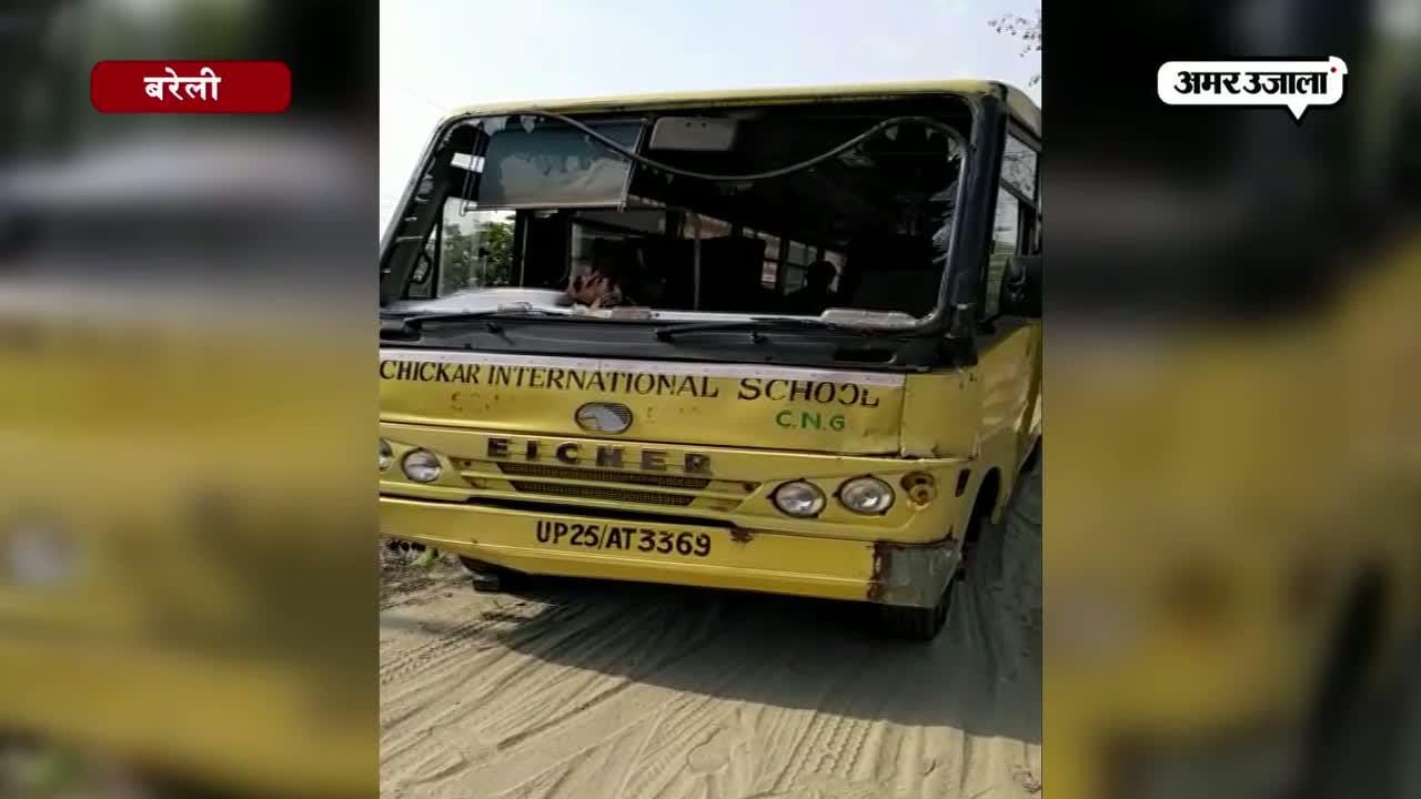 बरेली 