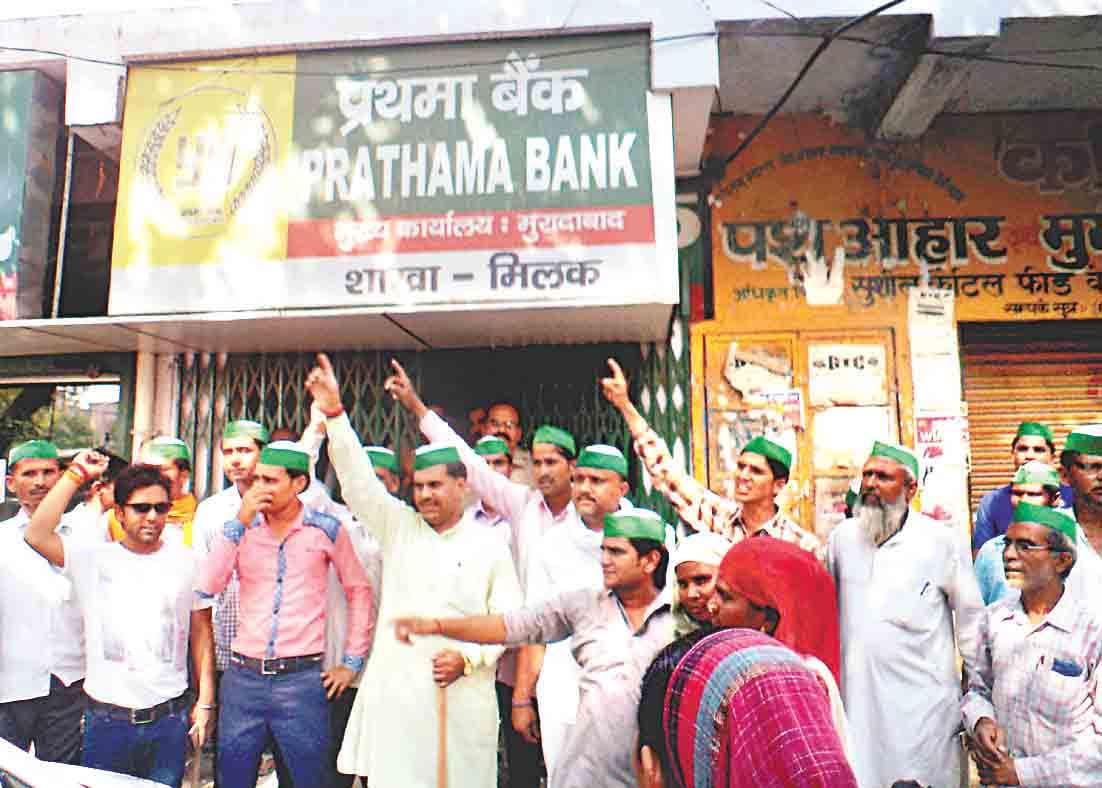 bhaku leader demonstrated