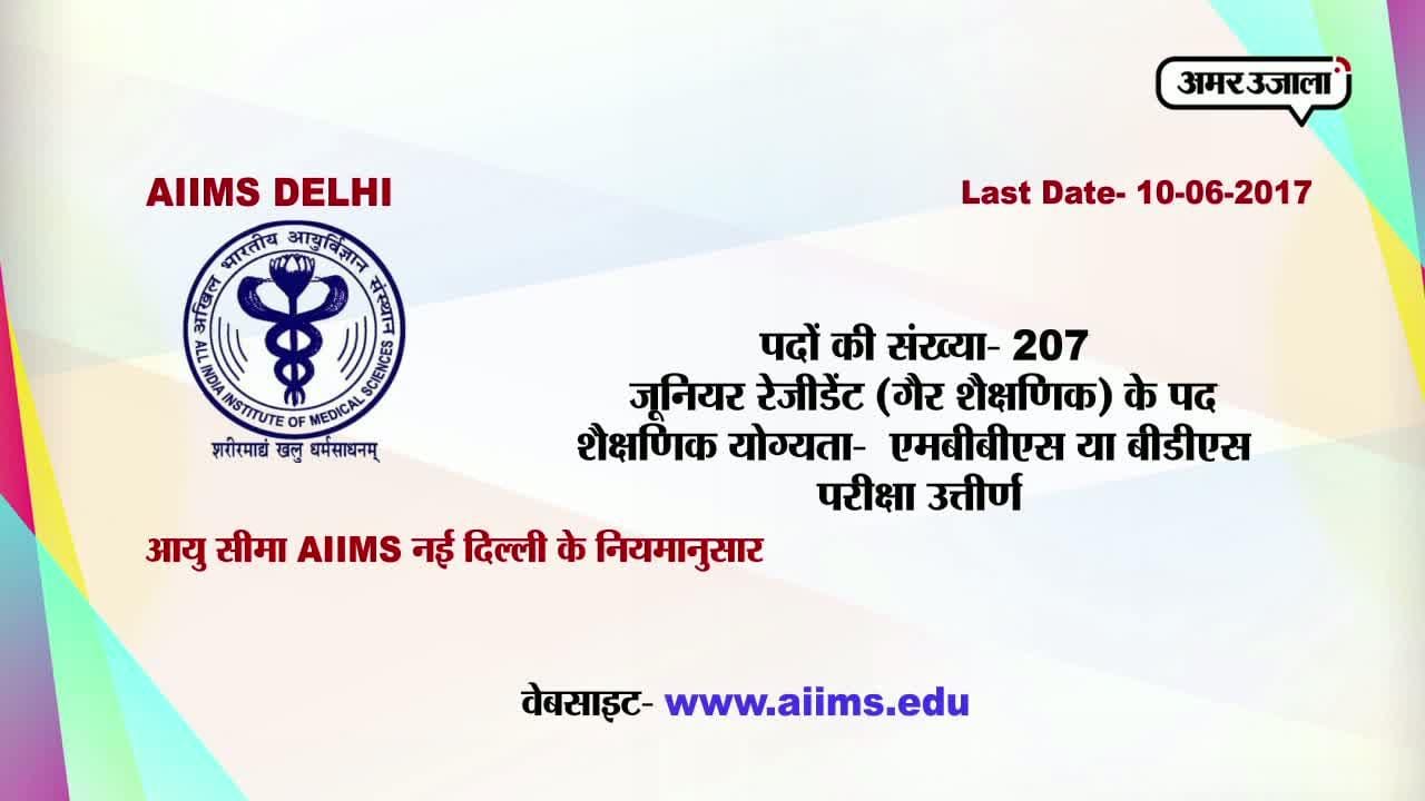 करियर प्लस