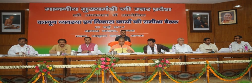 dvvnl on the action of cm yogi adityanath