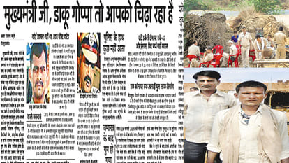 film chinagate rality watch in chitrakut