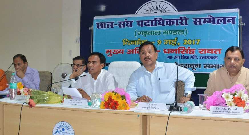 holidays in colleges will stop on the birth anniversary of great leaders