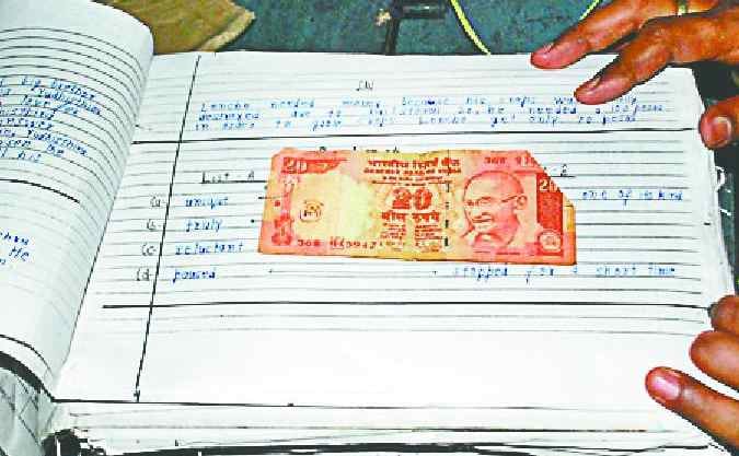 20 notes of English came out in Kaperi