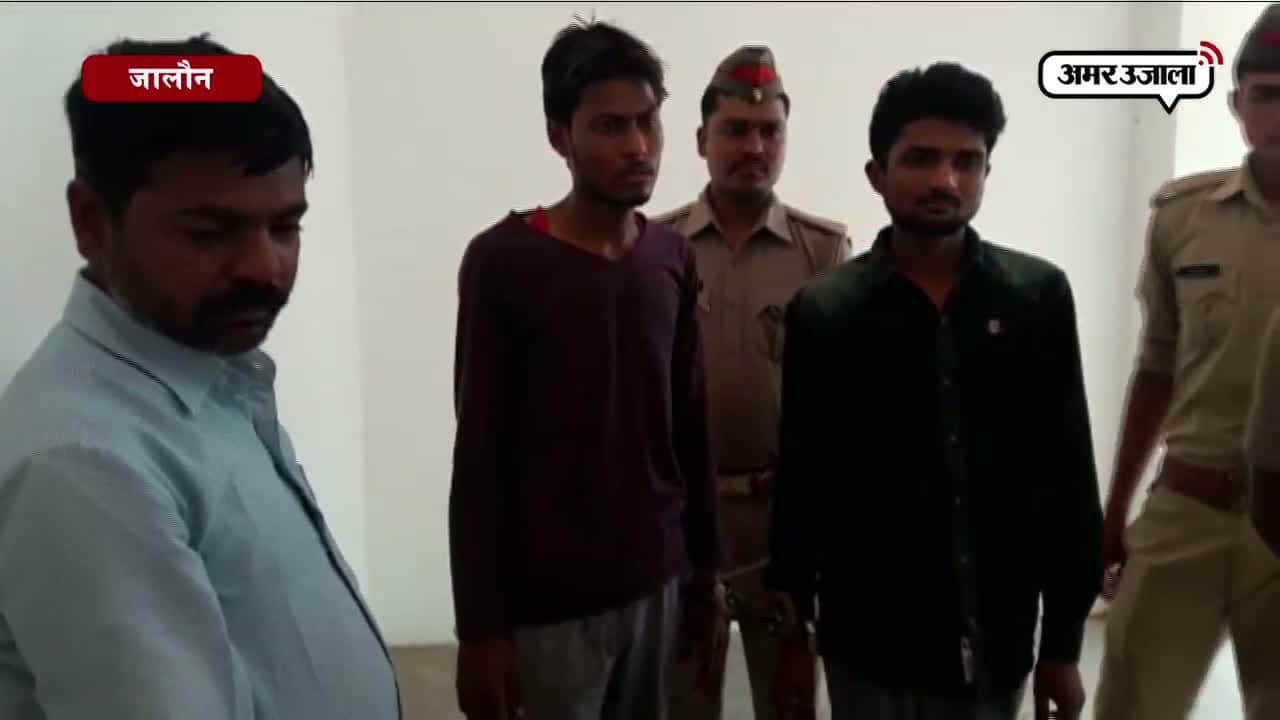 जालौन तीन चोर गिरफ्तार