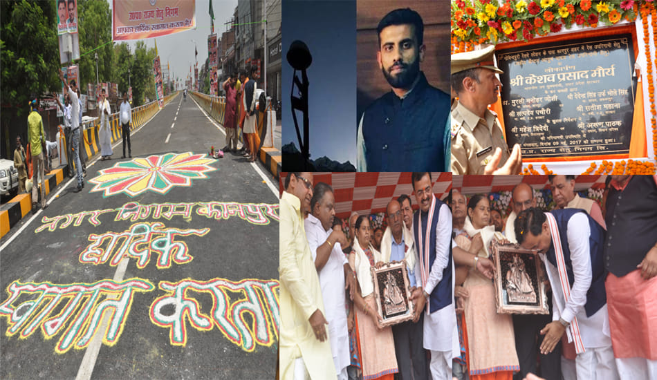 keshsav prasad maurya inaugurate aayush setu kanpur