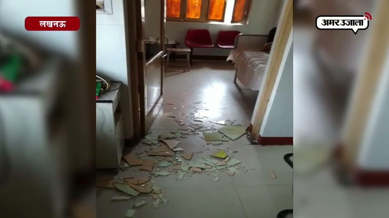 लखनऊ