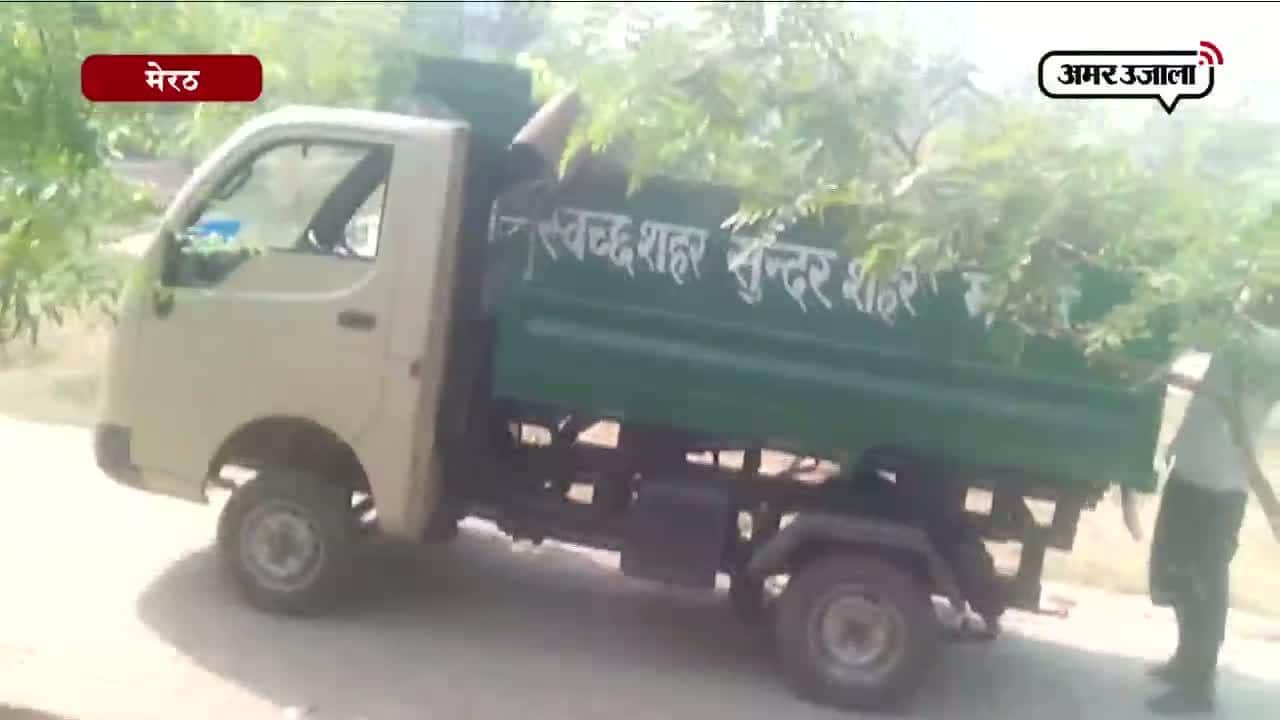 मेरठ सीएम योगी दौरा 