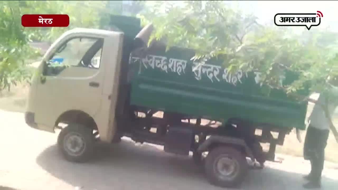मेरठ सीएम योगी दौरा 
