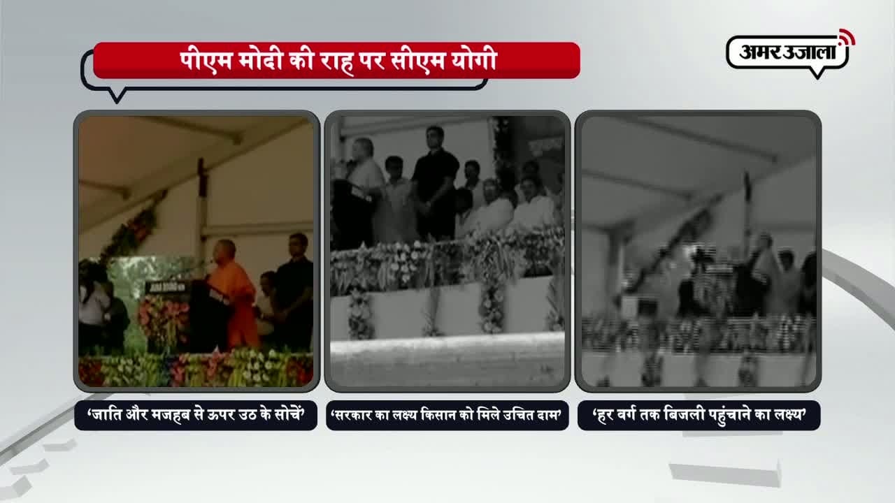 मेरठ 