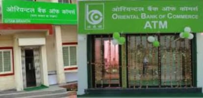 four big bank fraud comes in news with in last few days 