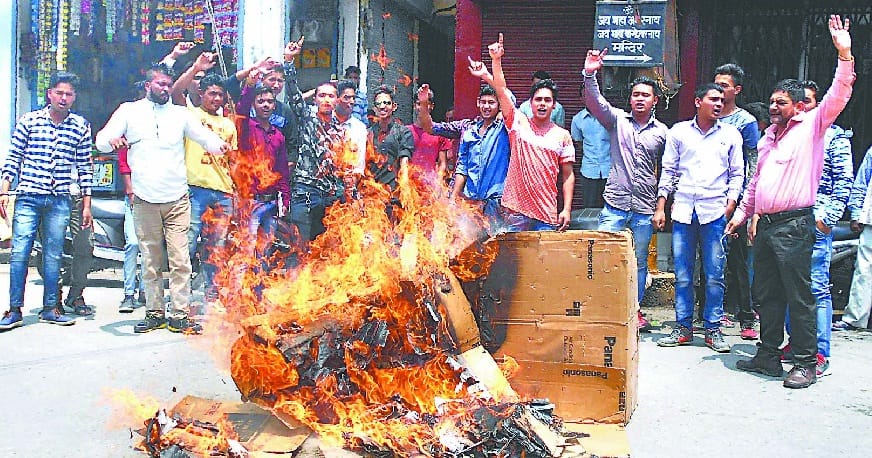 Blame the State Government's effigy for not taking back the case