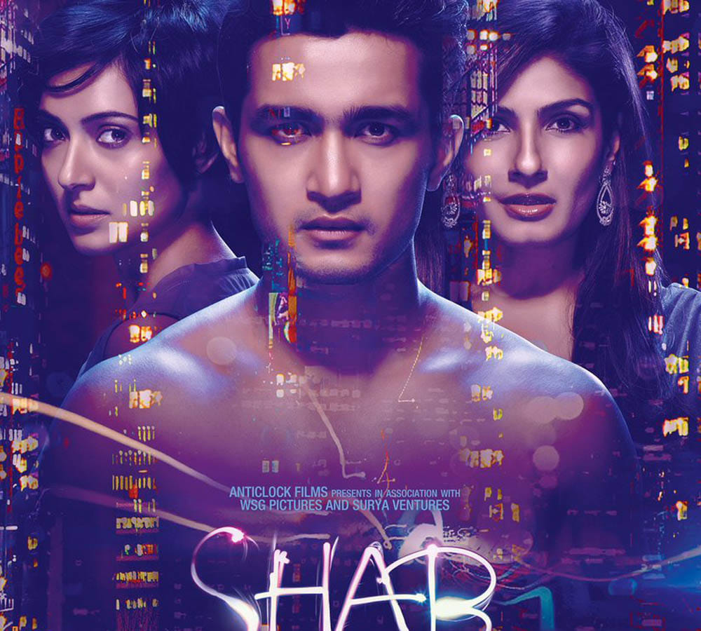 'Shab' movie first look out starring Raveena Tandon directed by Onir