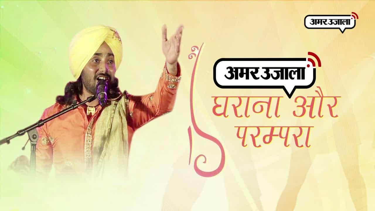 सतिंदर सरताज