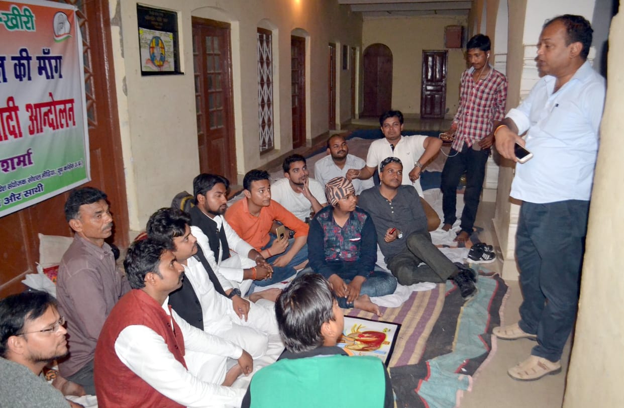 Aman Prakashan Youth Congress District Chief's condition worsened