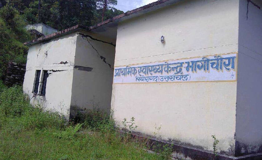 Doctor in Bhagchaura Hospital for 15 years