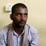 पकड़ा गया संदिग्ध पंकज ठाकुर