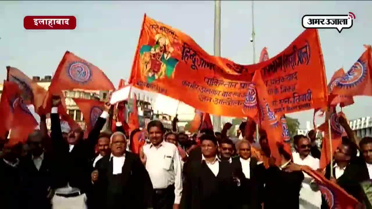 इलाहाबाद