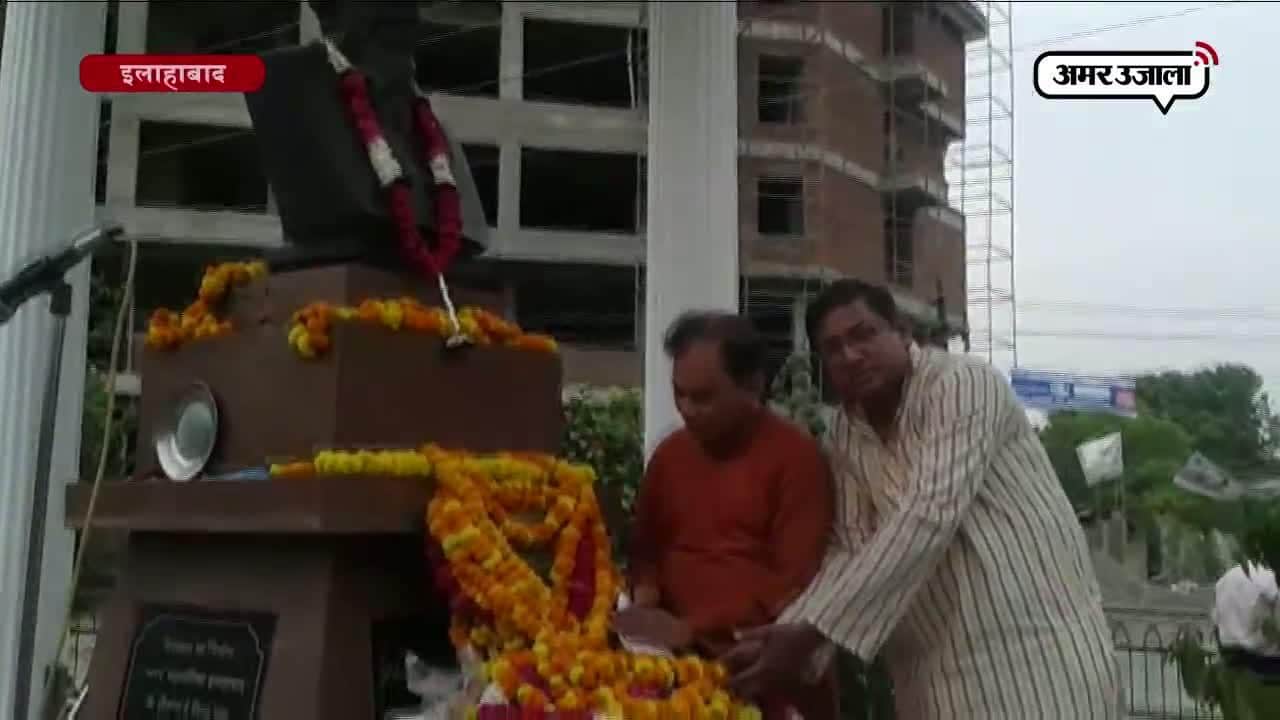 इलाहाबाद