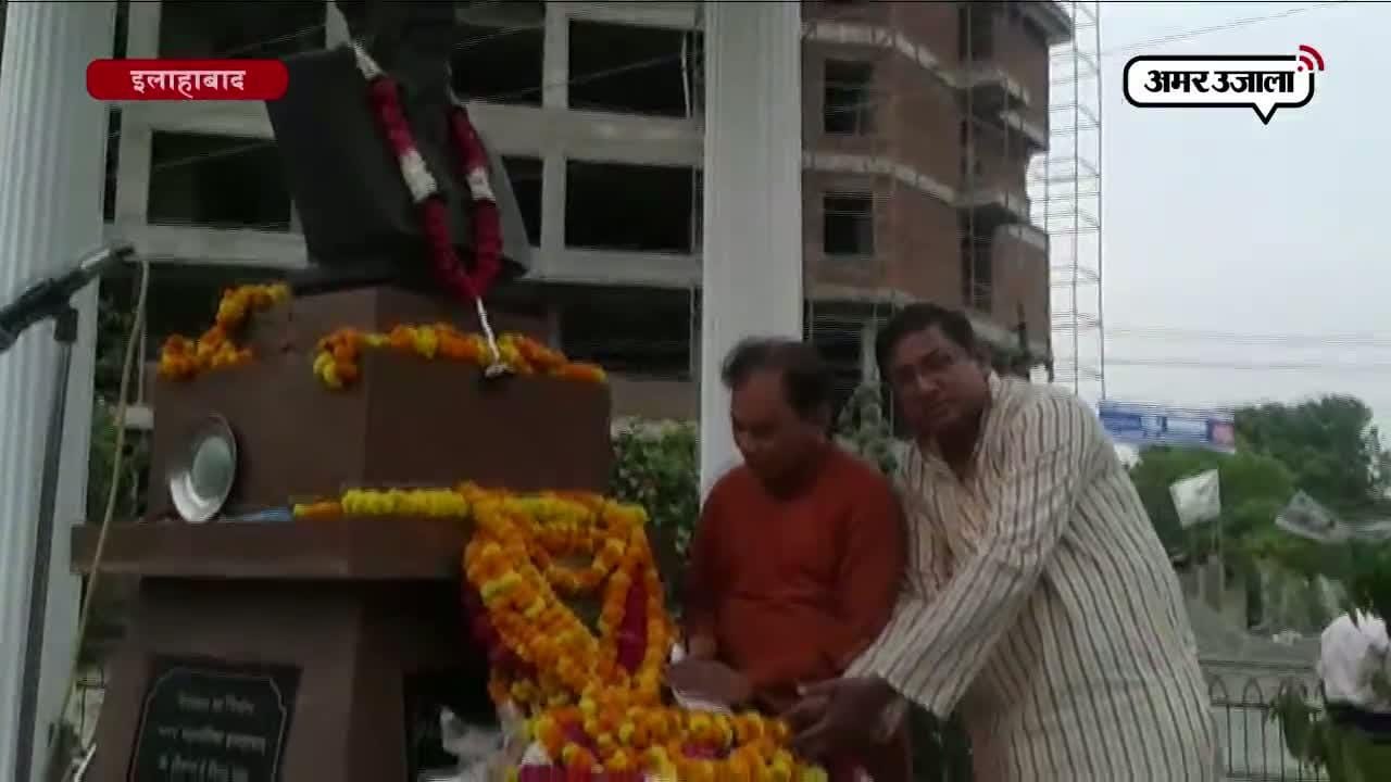 इलाहाबाद