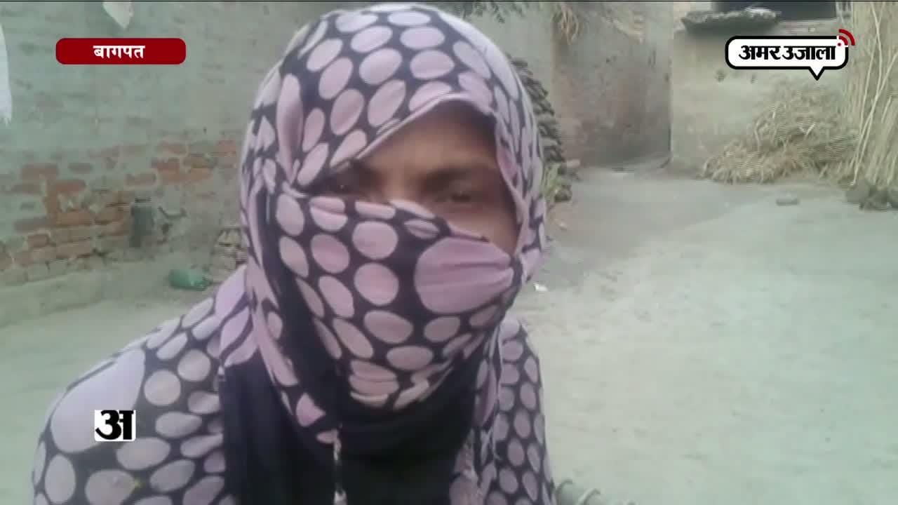 बागपत