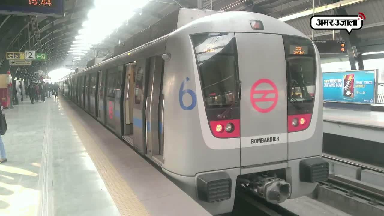 दिल्ली मेट्रो
