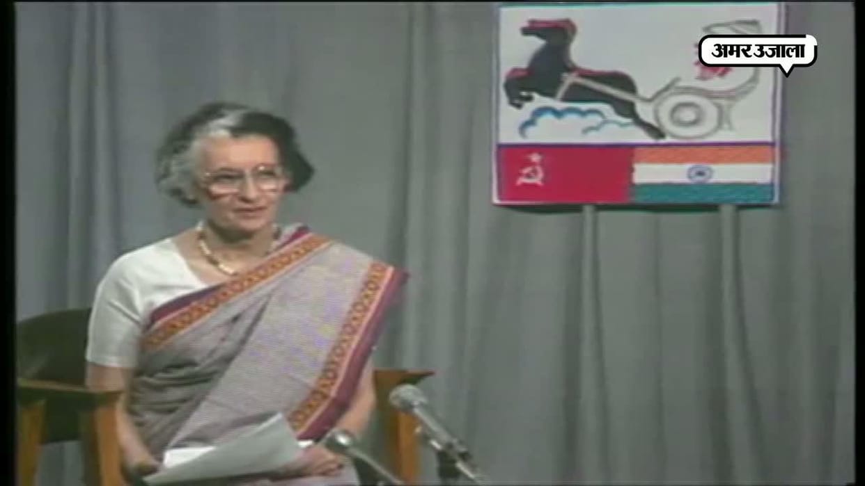 Budget 2020ः why Former PM and Finance minister Indira Gandhi to apologize during budget speech
