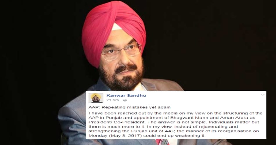 kanwar sandhu speaks on aap rifts in punjab