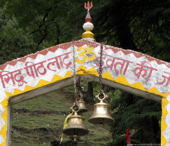 latu lord temple door open 