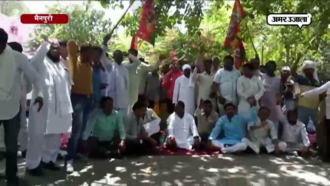 मैनपुरी