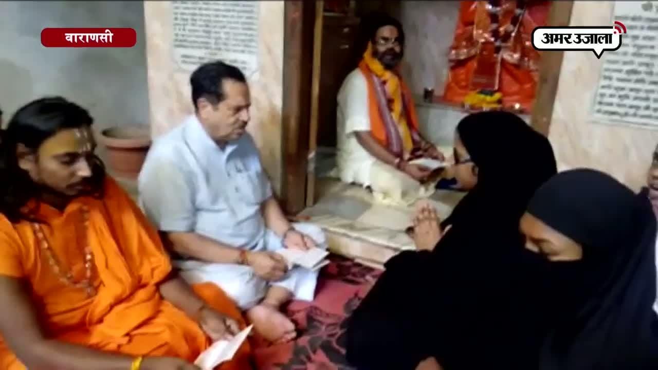 वाराणसी में मुस्लिम महिलाओं ने किया हनुमान चालीसा का जाप 