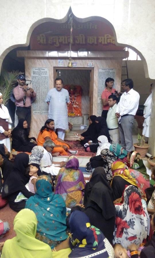 Muslim women in shelter of Hanuman Ji for the liberation of triple talaq 'crisis'