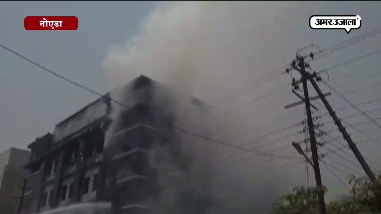 नोएडा